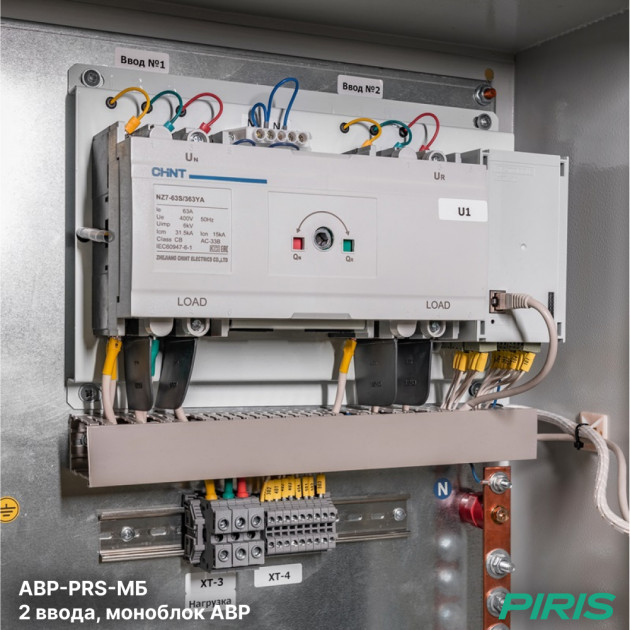 Шкаф АВР 50А, моноблок, 2 ввода, Dekraft