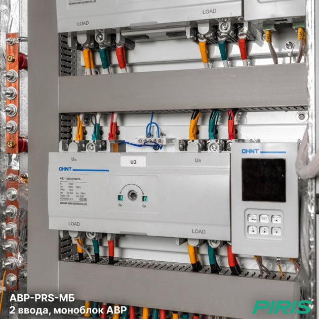 Шкаф АВР 50А, моноблок, 2 ввода, Dekraft