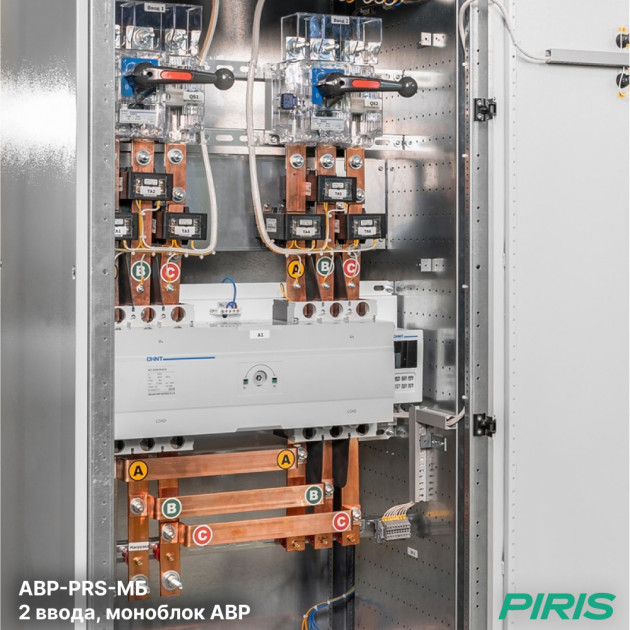 Шкаф АВР 50А, моноблок, 2 ввода, Dekraft