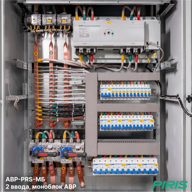 Шкаф АВР 50А, моноблок, 2 ввода, Dekraft