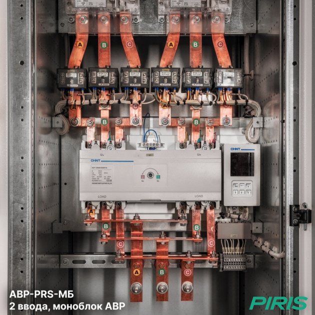 Шкаф АВР 50А, моноблок, 2 ввода, Dekraft