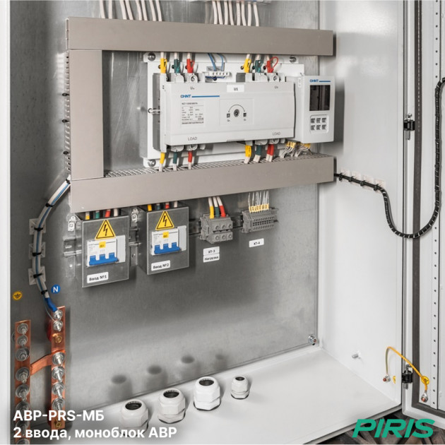 Шкаф АВР 50А, моноблок, 2 ввода, Dekraft