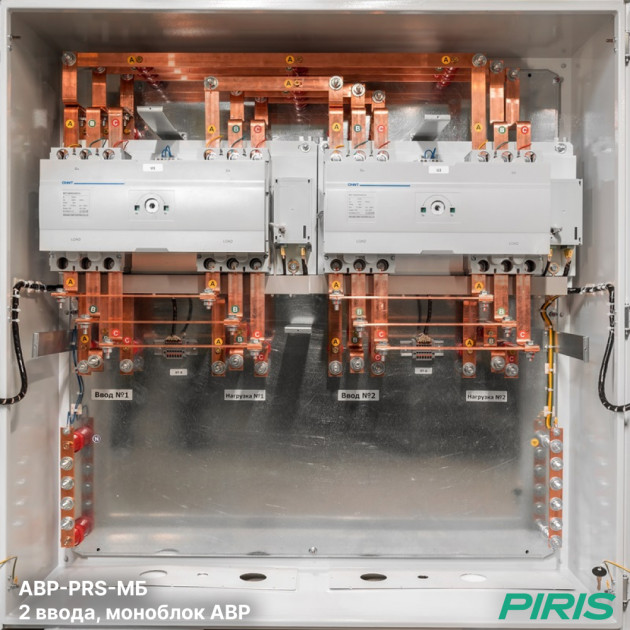 Шкаф АВР 50А, моноблок, 2 ввода, Dekraft