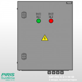 Шкаф АВР-PRS 10А, на контакторах, 2 ввода, Systeme Electric