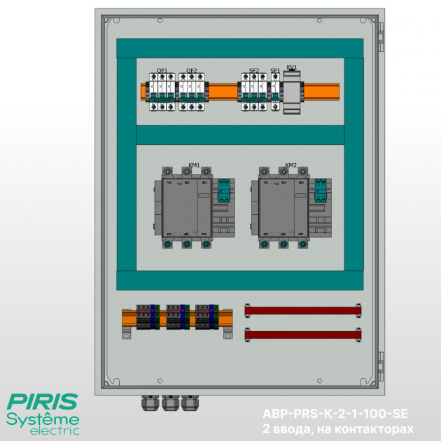 Шкаф АВР 100А, на контакторах, 2 ввода, Systeme Electric