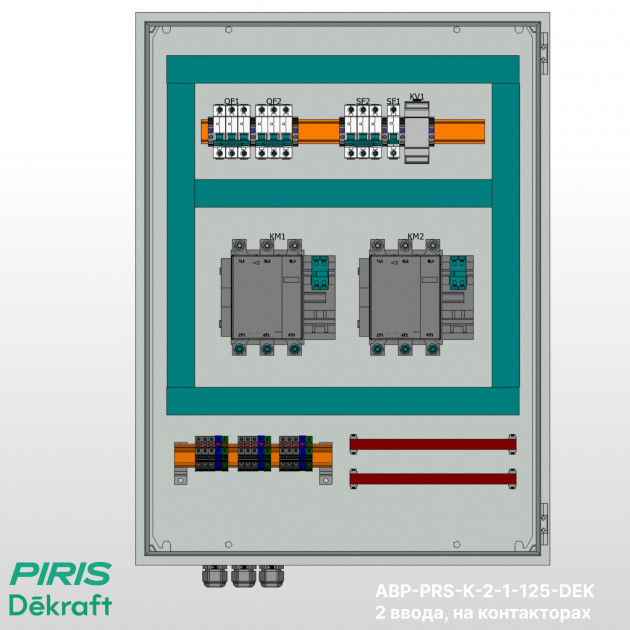 Шкаф АВР 125А, на контакторах, 2 ввода, Dekraft