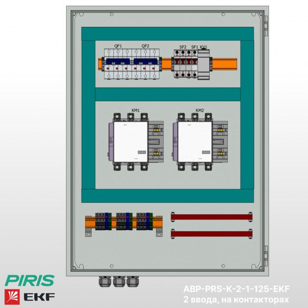 Шкаф АВР 125А, на контакторах, 2 ввода, EKF