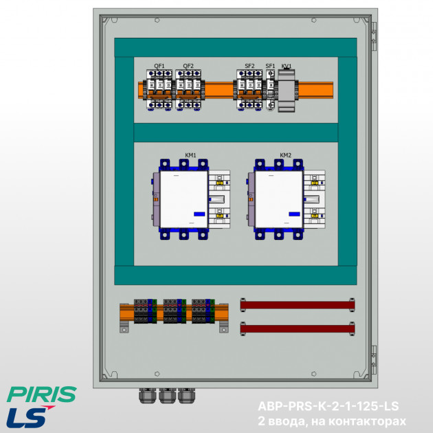 Шкаф АВР 125А, на контакторах, 2 ввода, LS