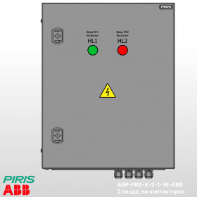 Шкаф АВР-PRS 16А, на контакторах, 2 ввода, ABB