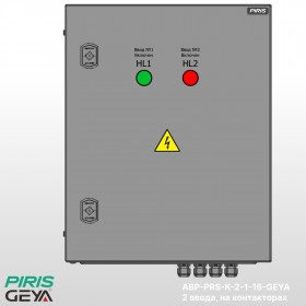 Шкаф АВР-PRS 16А, на контакторах, 2 ввода, GEYA