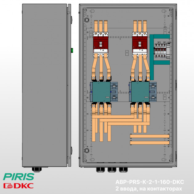Шкаф АВР 200А, на контакторах, 2 ввода, DKC