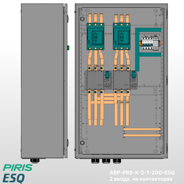 Шкаф АВР 200А, на контакторах, 2 ввода, ESQ