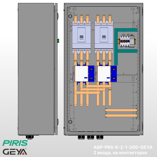 Шкаф АВР 200А, на контакторах, 2 ввода, GEYA