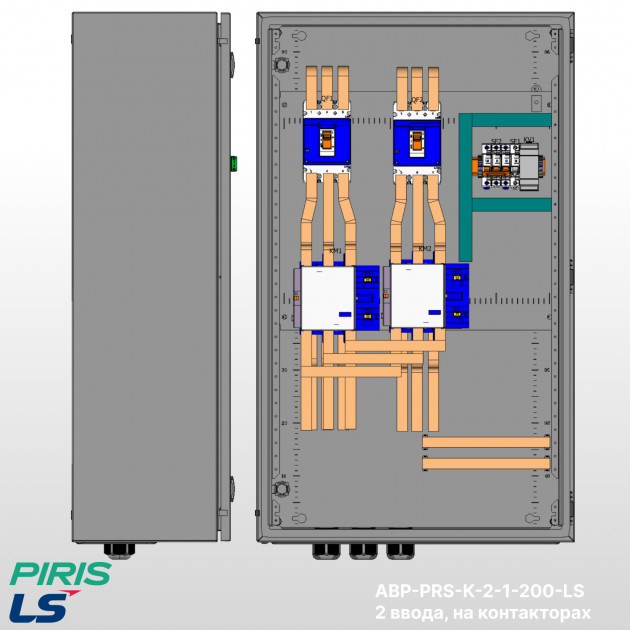Шкаф АВР 200А, на контакторах, 2 ввода, LS