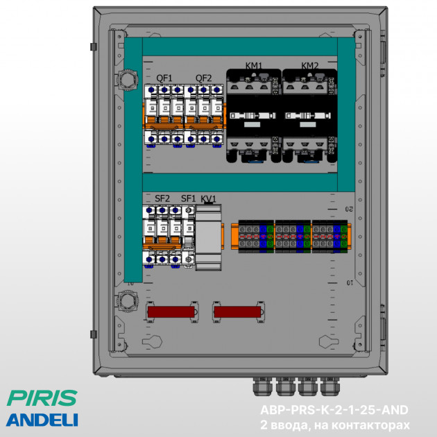 Шкаф АВР 25А, на контакторах, 2 ввода, Andeli
