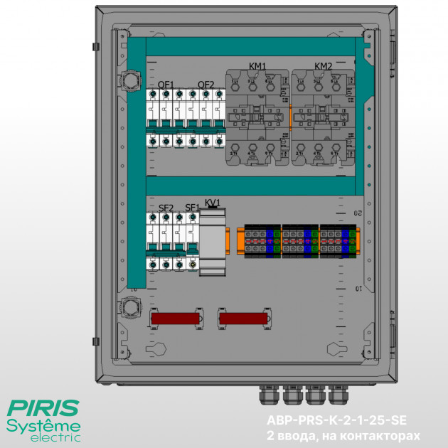 Шкаф АВР 25А, на контакторах, 2 ввода, Systeme Electric
