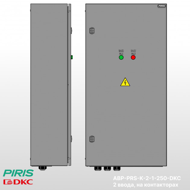 Шкаф АВР 250А, на контакторах, 2 ввода, DKC