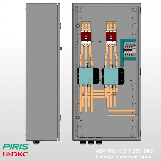 Шкаф АВР 250А, на контакторах, 2 ввода, DKC