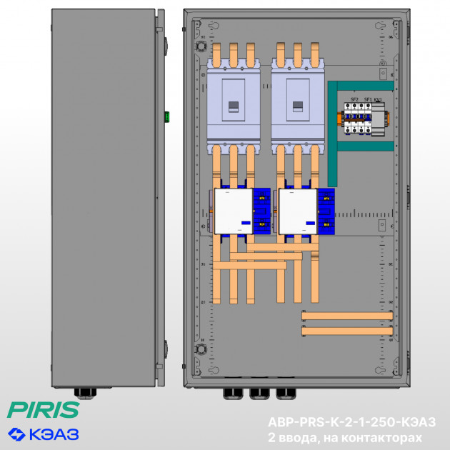 Шкаф АВР 250А, на контакторах, 2 ввода, КЭАЗ