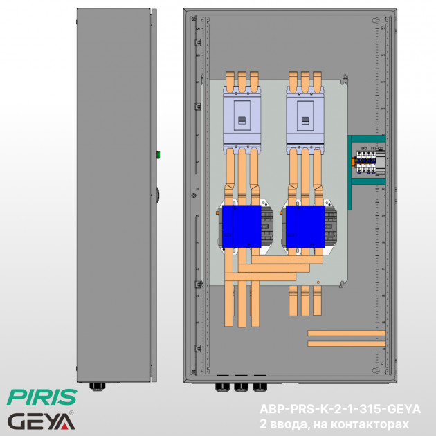 Шкаф АВР 315А, на контакторах, 2 ввода, GEYA