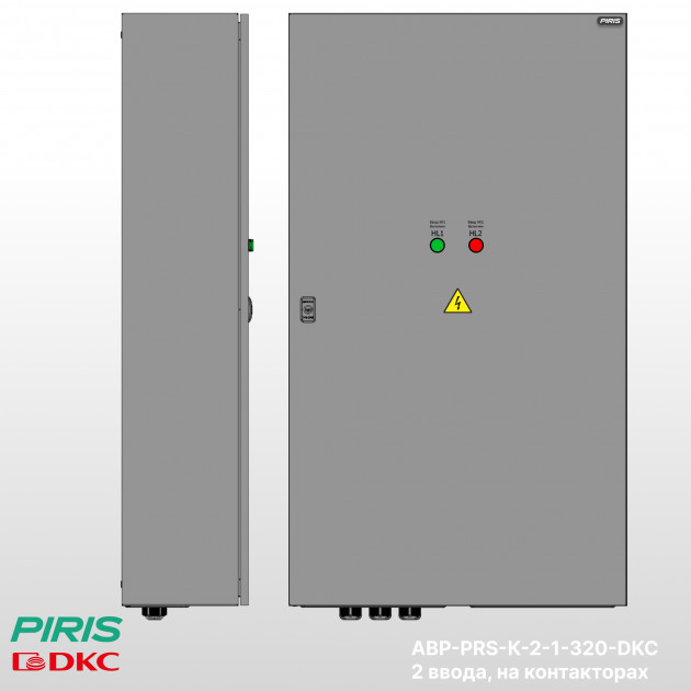 Шкаф АВР 320А, на контакторах, 2 ввода, DKC