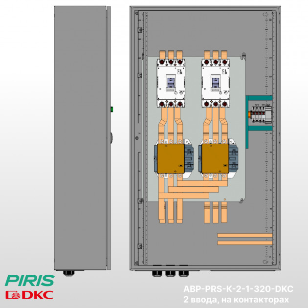 Шкаф АВР 320А, на контакторах, 2 ввода, DKC