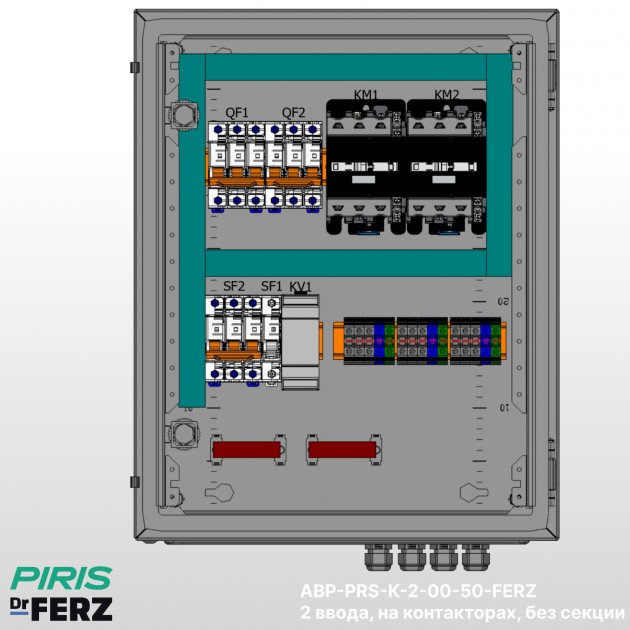Шкаф АВР 50А, на контакторах, 2 ввода, FERZ