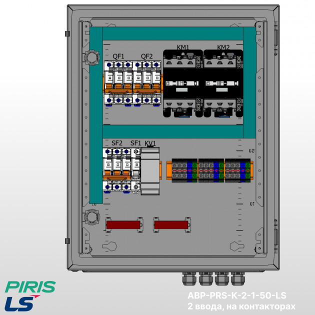 Шкаф АВР 50А, на контакторах, 2 ввода, LS