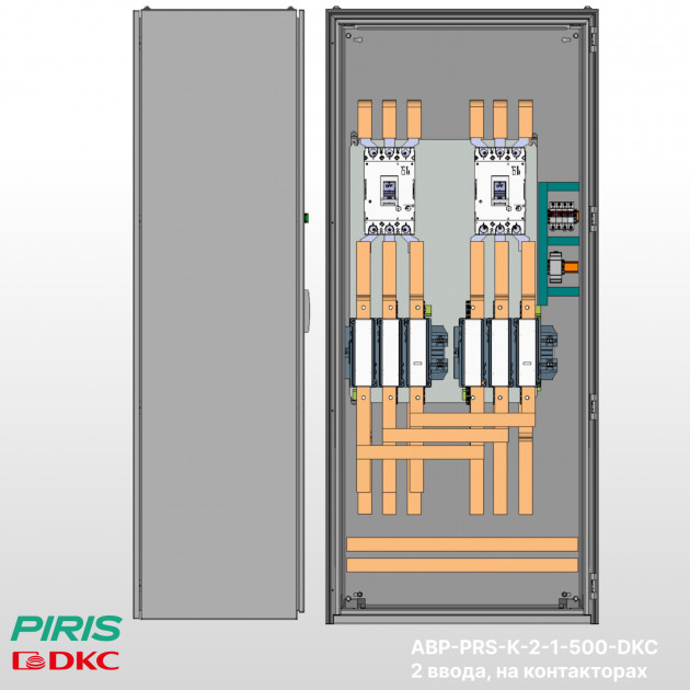 Шкаф АВР 500А, на контакторах, 2 ввода, DKC