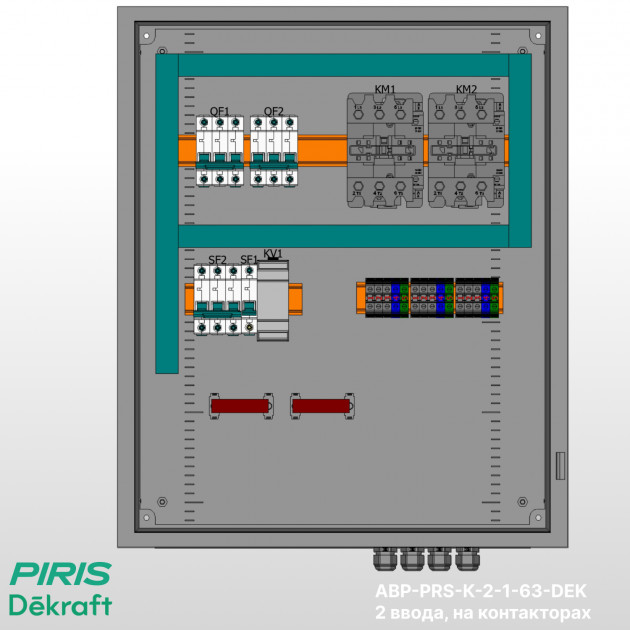 Шкаф АВР 63А, на контакторах, 2 ввода, Dekraft