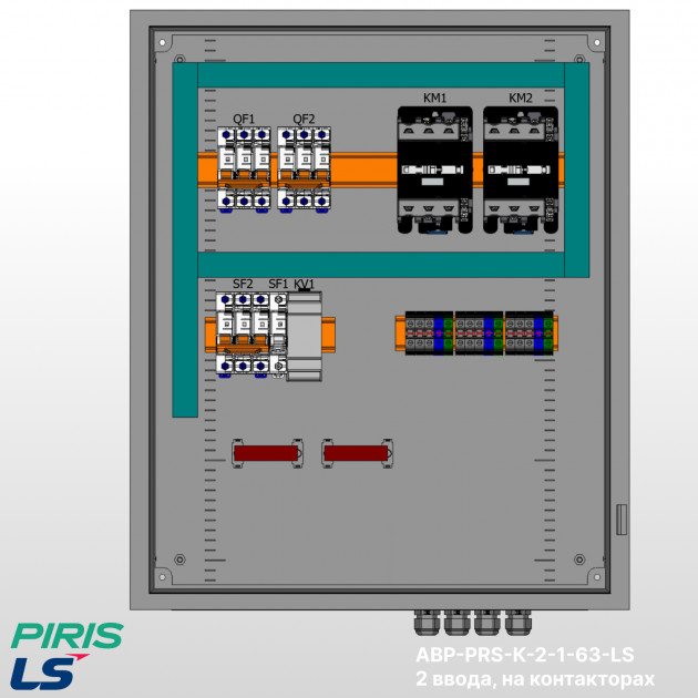 Шкаф АВР 63А, на контакторах, 2 ввода, LS