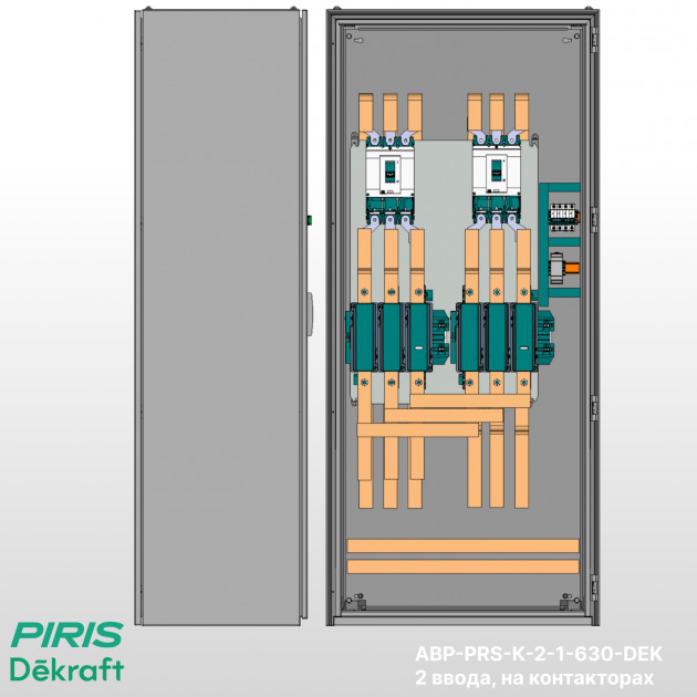 Шкаф АВР 630А, на контакторах, 2 ввода, Dekraft
