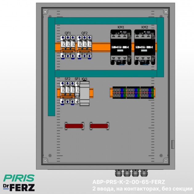 Шкаф АВР 65А, на контакторах, 2 ввода, FERZ