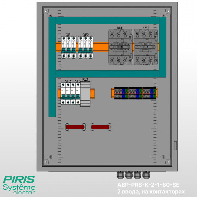 Шкаф АВР 80А, на контакторах, 2 ввода, Systeme Electric