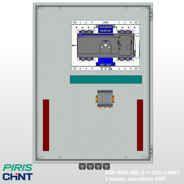 Шкаф АВР 160А, моноблок, 2 ввода, CHINT