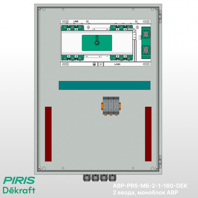 Шкаф АВР 160А, моноблок, 2 ввода, Dekraft