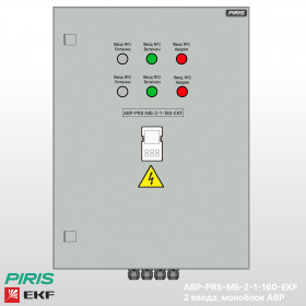 Шкаф АВР-PRS 160А, моноблок, 2 ввода, EKF
