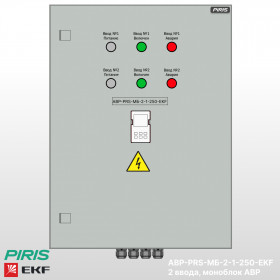 Шкаф АВР-PRS 250А, моноблок, 2 ввода, EKF