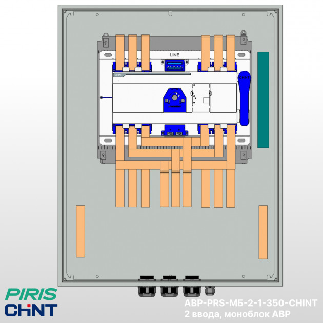 Шкаф АВР 350А, моноблок, 2 ввода, CHINT