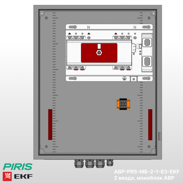 Шкаф АВР 63А, моноблок, 2 ввода, EKF