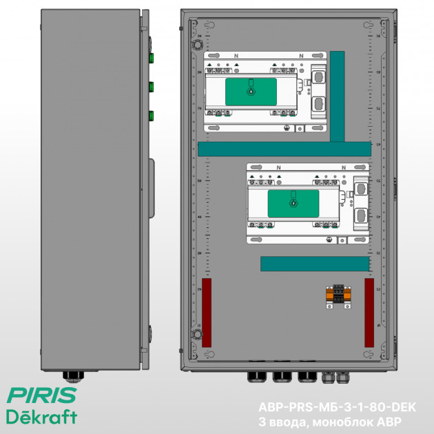 Шкаф АВР 80А, моноблок, 3 ввода, Dekraft