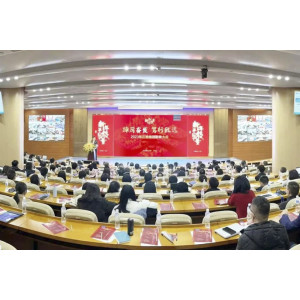 Новогодняя конференция CHINT по стратегии развития
