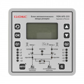Электронный блок автоматического ввода резерва DKC YON AFS-233