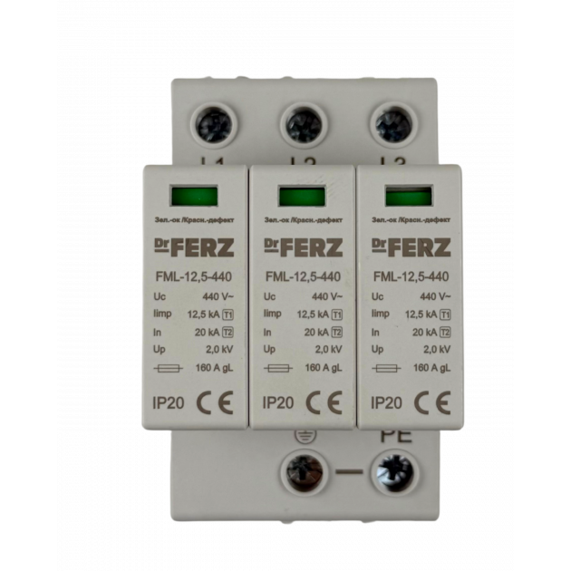FML-12,5-440/3S Разрядник FERZ 3P Imax=50кА (8/20), Iimp=12.5kA (10/350), Uc=440V, класс 1+2 (B+C), 3M, сигнальный контакт
