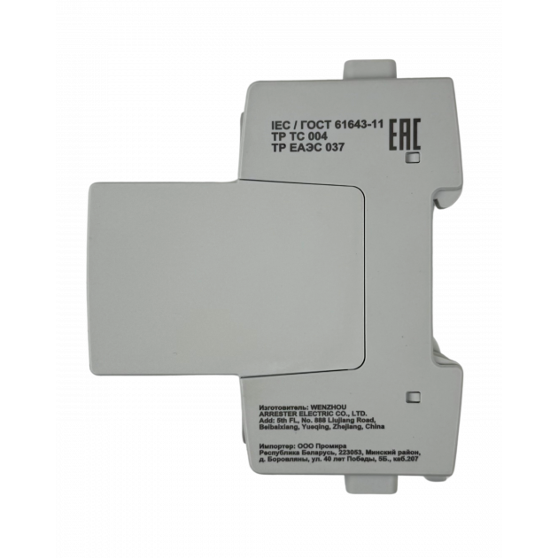 FML-12,5-440/3S Разрядник FERZ 3P Imax=50кА (8/20), Iimp=12.5kA (10/350), Uc=440V, класс 1+2 (B+C), 3M, сигнальный контакт