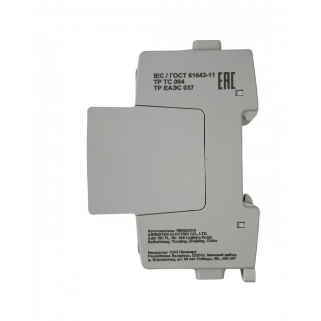 FML-40-440/2S Разрядник FERZ 2P Imax=40кА (8/20), In=20kA (8/20), Uc=440V, класс 2 (C), 2M, сигнальный контакт