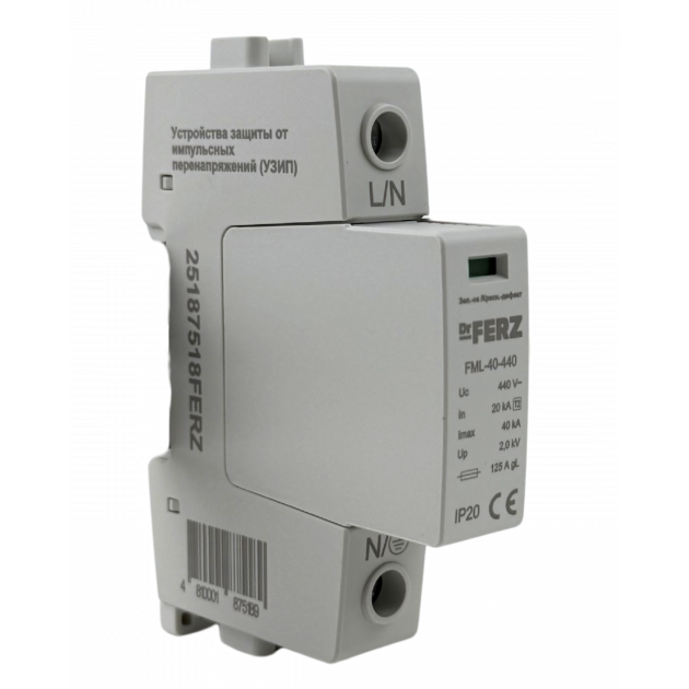 FML-40-440/2S Разрядник FERZ 2P Imax=40кА (8/20), In=20kA (8/20), Uc=440V, класс 2 (C), 2M, сигнальный контакт