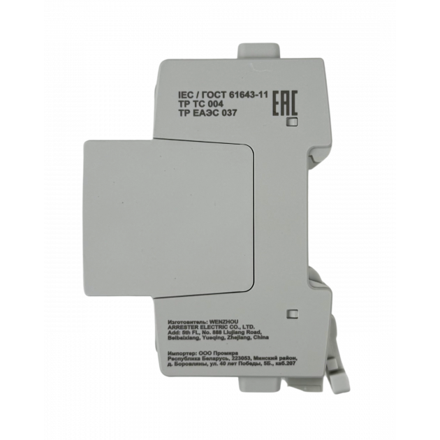 FML-65-440/2S Разрядник FERZ 1P+N Imax=65кА (8/20), In=30kA (8/20), Uc=440V, Тип C, 2M, сигнальный контакт