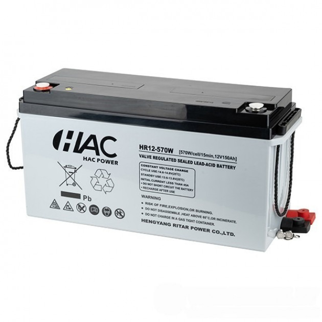 Батарея аккумуляторная HAC HR12-570W, F12(M8), 12V/150Ah, 483x170х240 ДxШxВ, 43 кг, 15 лет