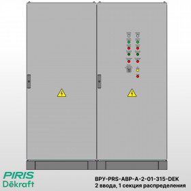 ВРУ с АВР, 315А, 2 ввода, мотор-автоматы, Dekraft, 1 секция распределения (2x160А, 3x63А)